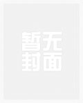 小洋楼